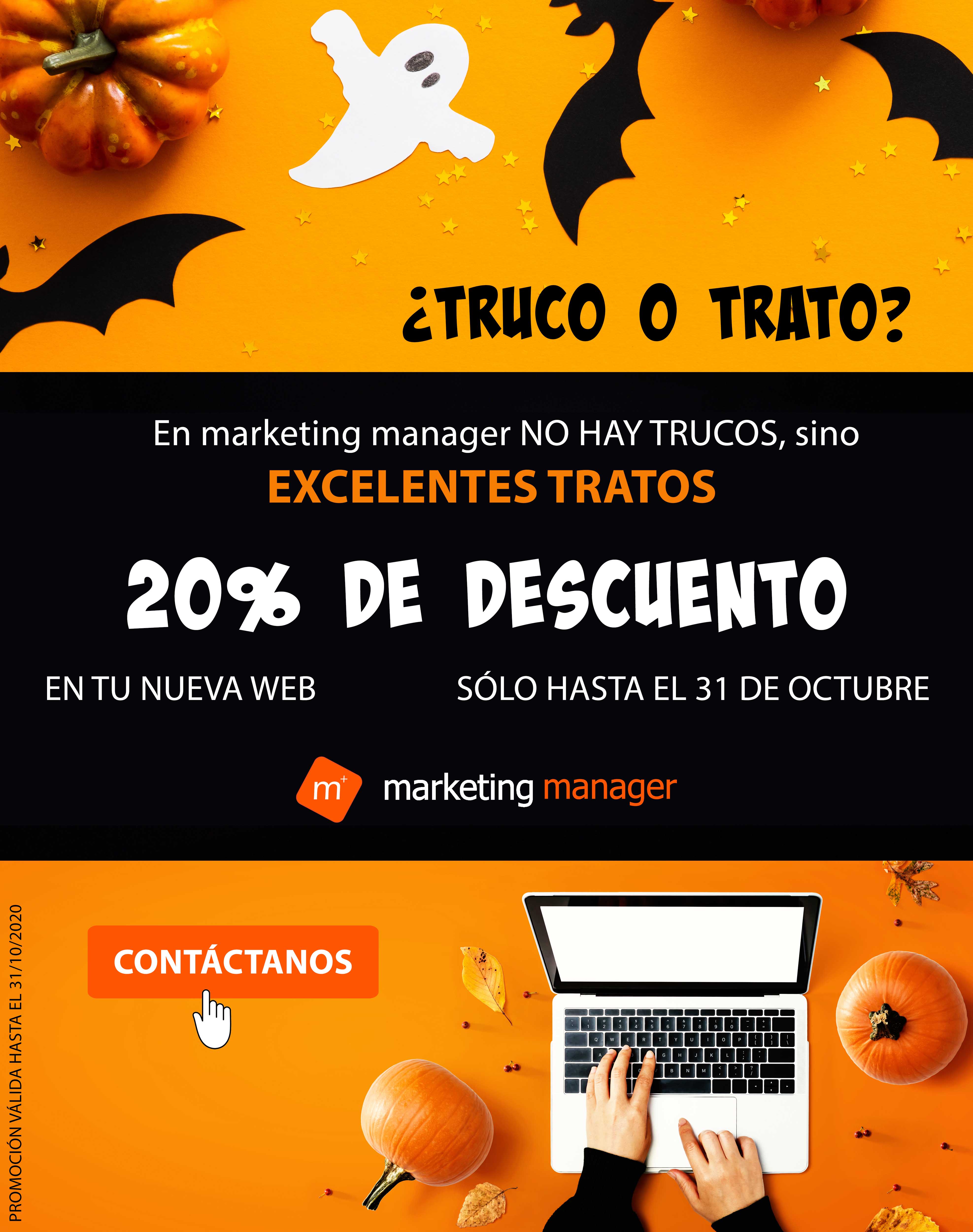 halloween 2020 e